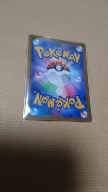 ポケモンカードゲーム・ハイクラスパック・VSTARユニバースカード・メリープ < トレーディングカード ポケモンカードゲーム・ハイクラスパック・VSTARユニバースカード・メリープ < トレーディングカードの