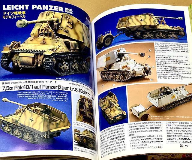  MODEL Art No.692 2005.11 NEWLbg&c[SU  zr[ 