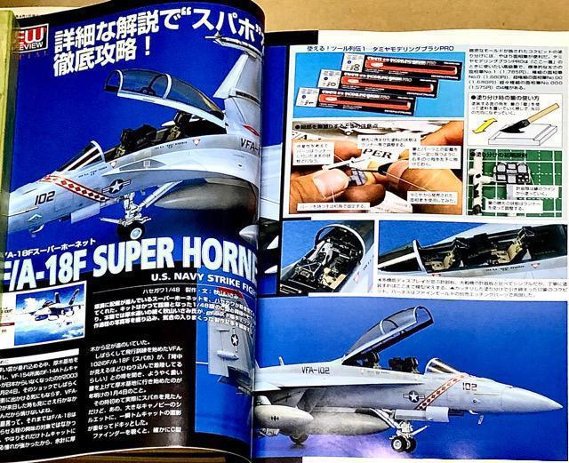  MODEL Art No.692 2005.11 NEWLbg&c[SU  zr[ 