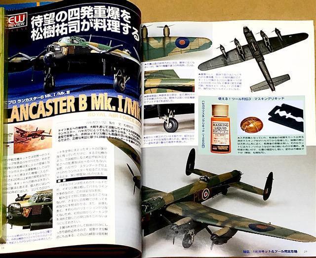  MODEL Art No.692 2005.11 NEWLbg&c[SU  zr[ 