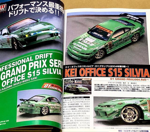  MODEL Art No.692 2005.11 NEWLbg&c[SU  zr[ 