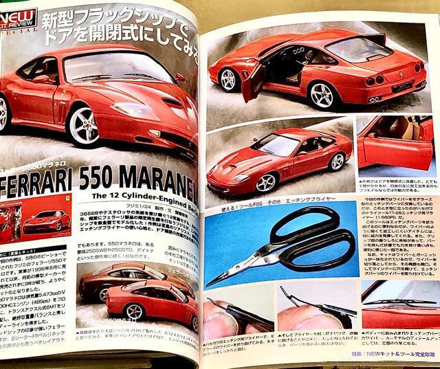  MODEL Art No.692 2005.11 NEWLbg&c[SU  zr[ 