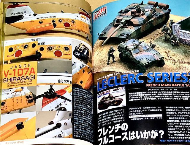  MODEL Art No.692 2005.11 NEWLbg&c[SU  zr[ 