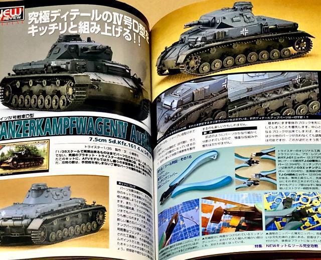  MODEL Art No.692 2005.11 NEWLbg&c[SU  zr[ 