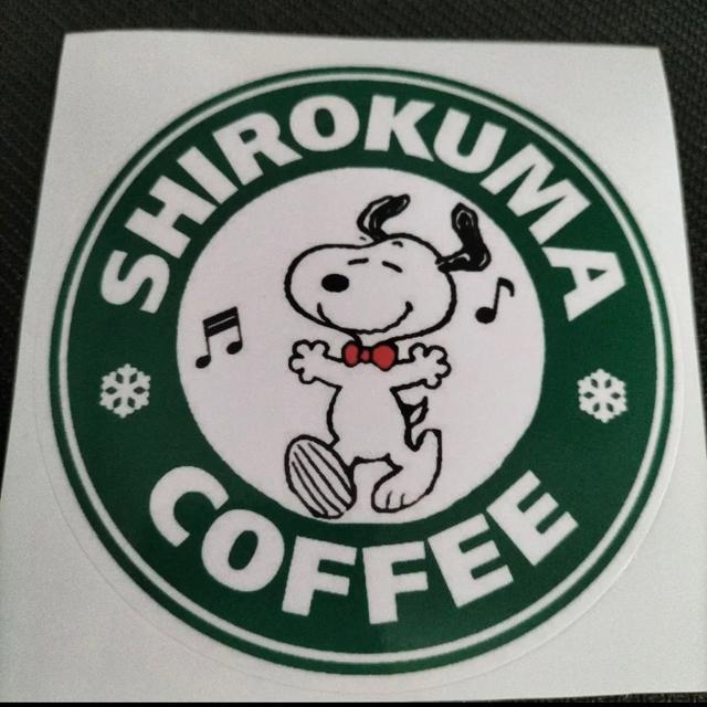 スヌーピー シロクマアイスコーヒーステッカー ビッグ防水 < アニメ/コミック/キャラクター  スヌーピー シロクマアイスコーヒーステッカー ビッグ防水  < アニメ/コミック/キャラクターの