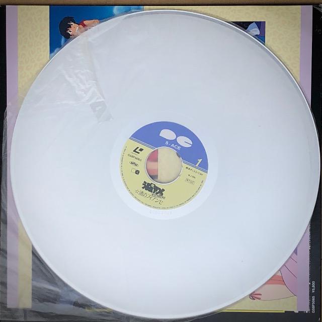 LD うる星やつら 渚のフィアンセ < CD/DVD/ビデオ LD うる星やつら 渚のフィアンセ < CD/DVD/ビデオの