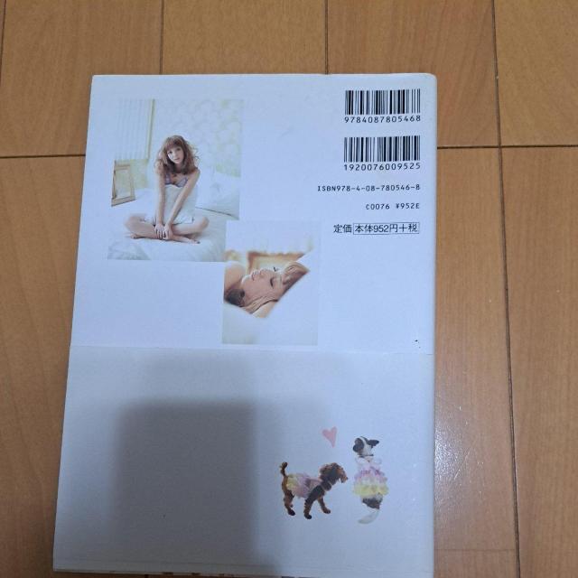 佐々木希写真集 < タレントグッズ  佐々木希写真集 < タレントグッズの