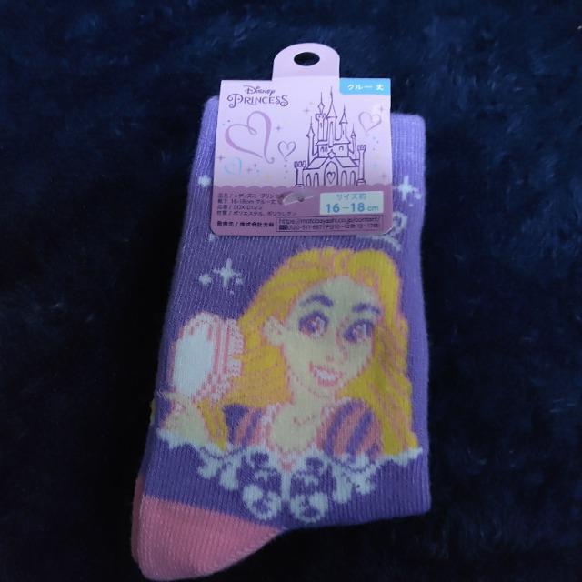 fBYj[@PRINCESS@@\bNX@16~18cm@   LbY/xr[ 