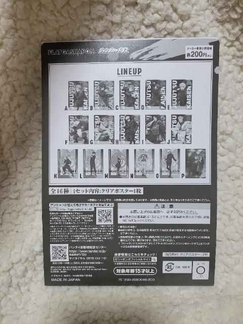 p NArWA|X^[5@܏  Aj/R~bN/LN^[ 