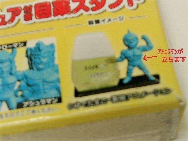 ◎袋未開封! キン肉マンシリーズ アシュラマンフィギュア目薬スタンド < アニメ/コミック/キャラクター ◎袋未開封! キン肉マンシリーズ アシュラマンフィギュア目薬スタンド < アニメ/コミック/キャラクターの