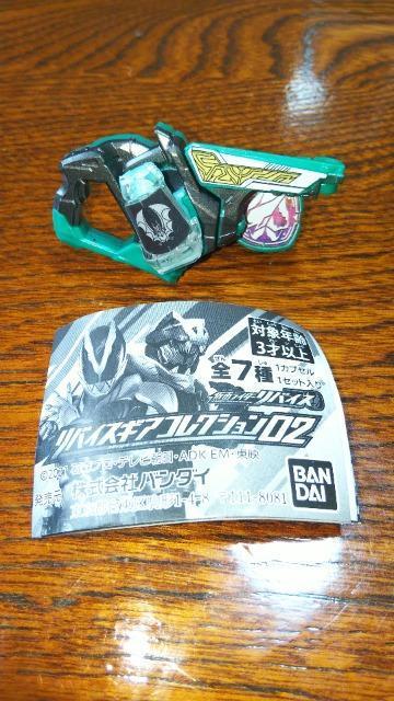 仮面ライダーリバイスギアコレクション02ツーサイドドライバーミニミニバットバイスタンプ付属ガチャカプセルトイタカラトミーアーツ < ホビー  仮面ライダーリバイスギアコレクション02ツーサイドドライバーミニミニバットバイスタンプ付属ガチャカプセルトイタカラトミーアーツ  < ホビーの