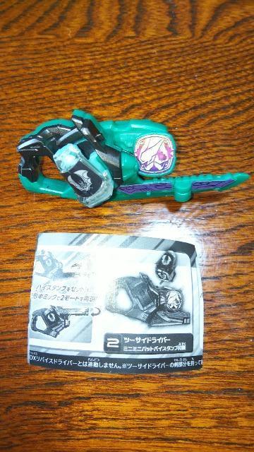 仮面ライダーリバイスギアコレクション02ツーサイドドライバーミニミニバットバイスタンプ付属ガチャカプセルトイタカラトミーアーツ < ホビー  仮面ライダーリバイスギアコレクション02ツーサイドドライバーミニミニバットバイスタンプ付属ガチャカプセルトイタカラトミーアーツ < ホビーの