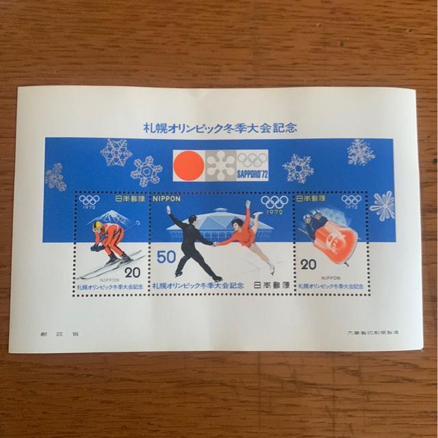 1321送料無料記念切手180円分(20円.50円切手) < ホビー  1321送料無料記念切手180円分(20円.50円切手) < ホビーの