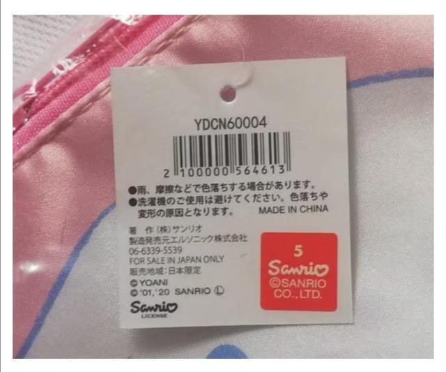 サンリオ シナモロール ポーチ 台形ポーチ < アニメ/コミック/キャラクター  サンリオ シナモロール ポーチ 台形ポーチ < アニメ/コミック/キャラクターの