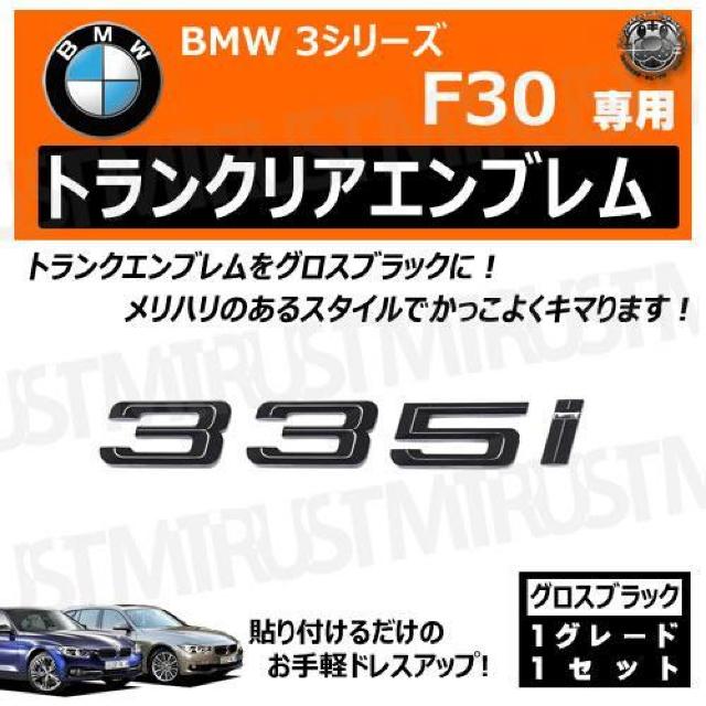 BMW 3V[Y F30 335i p gNAGu OXubNyLEDz  /oCN