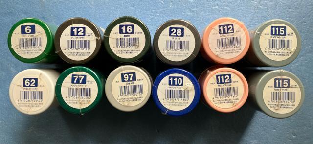 GSI クレオス ミスターホビー Mr.カラー スプレー 12本 12個 セット プラモデル 模型製作 DIY 塗料 カラー < ホビー GSI クレオス ミスターホビー Mr.カラー スプレー 12本 12個 セット プラモデル 模型製作 DIY 塗料 カラー < ホビーの