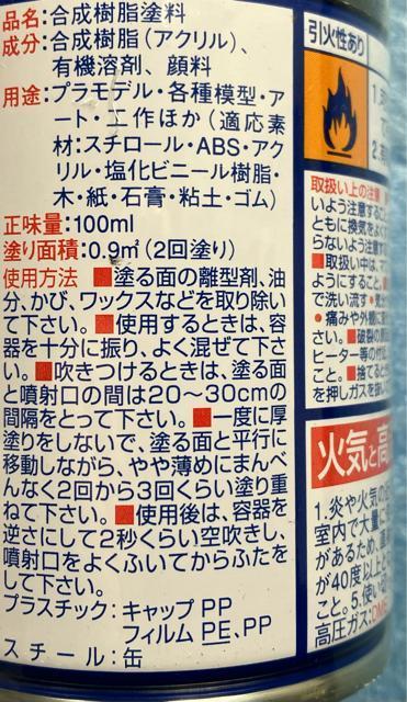 GSI クレオス ミスターホビー Mr.カラー スプレー 12本 12個 セット プラモデル 模型製作 DIY 塗料 カラー < ホビー GSI クレオス ミスターホビー Mr.カラー スプレー 12本 12個 セット プラモデル 模型製作 DIY 塗料 カラー < ホビーの