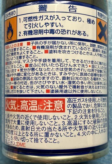 GSI クレオス ミスターホビー Mr.カラー スプレー 12本 12個 セット プラモデル 模型製作 DIY 塗料 カラー < ホビー GSI クレオス ミスターホビー Mr.カラー スプレー 12本 12個 セット プラモデル 模型製作 DIY 塗料 カラー < ホビーの