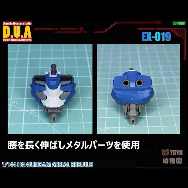 【ANUBIS】EX-019 1/144 HG エアリエル(改修型) 用 改造パーツ 3Dプリント品 未塗装 未組立 < ホビー  【ANUBIS】EX-019 1/144 HG エアリエル(改修型) 用 改造パーツ 3Dプリント品 未塗装 未組立 < ホビーの