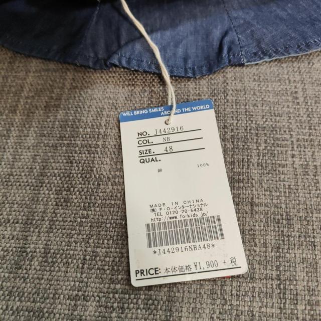 新品タグ付き☆ブリーズ ベビー 帽子 ブルー系 48 < ブランド 新品タグ付き☆ブリーズ ベビー 帽子 ブルー系 48 < ブランドの