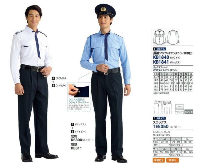 新品 長袖シャツ(ボタンダウン/肩章付)  Lサイズ 白 チクマ < 男性ファッション  新品 長袖シャツ(ボタンダウン/肩章付)  Lサイズ 白 チクマ < 男性ファッションの