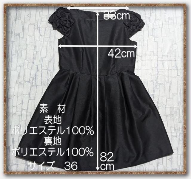 ボンメルスリー リボン付きワンピース 黒 < ブランド  ボンメルスリー リボン付きワンピース 黒 < ブランドの