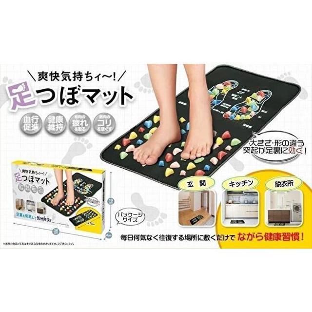 爽快気持ちィ〜! 足つぼマット HAC3312 足つぼグッズ つぼ押しグッズ マッサージシート 足つぼ マット < ヘルス/ビューティー  爽快気持ちィ〜! 足つぼマット HAC3312 足つぼグッズ つぼ押しグッズ マッサージシート 足つぼ マット < ヘルス/ビューティーの