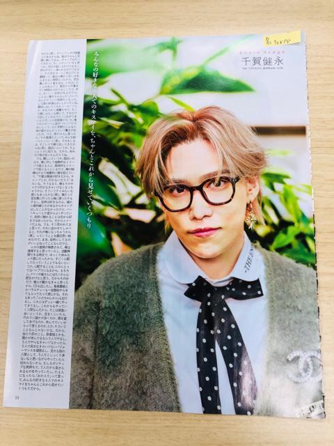 Kis-My-Ft2 1/22 TTVKChE1/20 TVKChPLUS LIVEXyV؂蔲