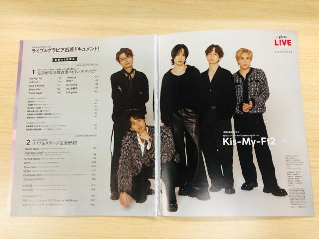 Kis-My-Ft2 1/22 TTVKChE1/20 TVKChPLUS LIVEXyV؂蔲