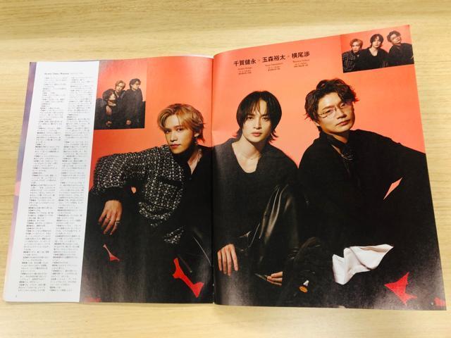 Kis-My-Ft2 1/22 TTVKChE1/20 TVKChPLUS LIVEXyV؂蔲