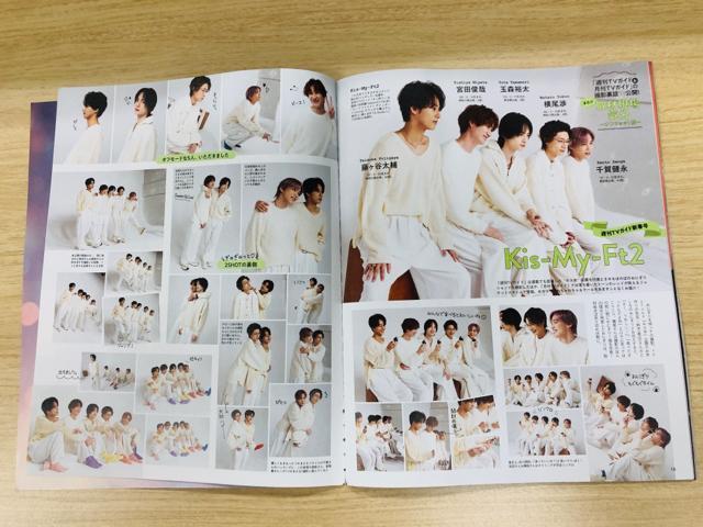 Kis-My-Ft2 1/22 TTVKChE1/20 TVKChPLUS LIVEXyV؂蔲