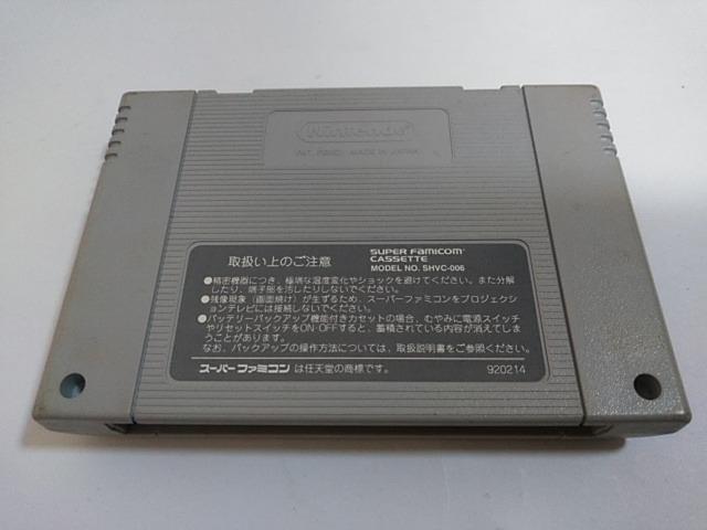 SFC/ył600~!!zXg[gt@C^[Ueς!!ᓽzyEt!!z  Q[{/\tg 