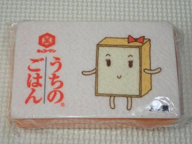 LbR[} X|W ̂͂ AQViJ   zr[ 