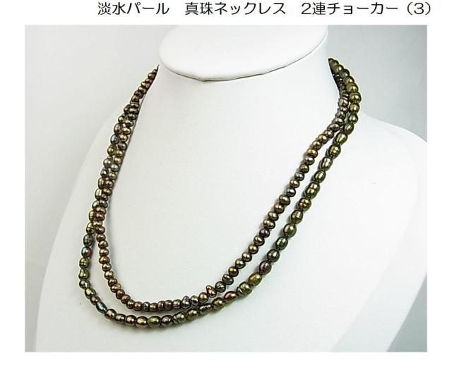 �W���p�[���@�^��l�b�N���X�@2�A�`���[�J�[�i3�j 