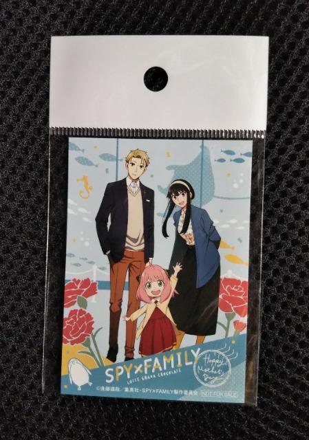 スパイファミリー(SPY×FAMILY)×ガーナ(ロッテ)☆非売品ステッカー(シール)アーニャ ロイド ヨル < アニメ/コミック/キャラクター  スパイファミリー(SPY×FAMILY)×ガーナ(ロッテ)☆非売品ステッカー(シール)アーニャ ロイド ヨル  < アニメ/コミック/キャラクターの