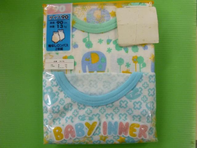 未使用 袖なしロンパス 2枚組 90 < キッズ/ベビー  未使用 袖なしロンパス 2枚組 90  < キッズ/ベビーの