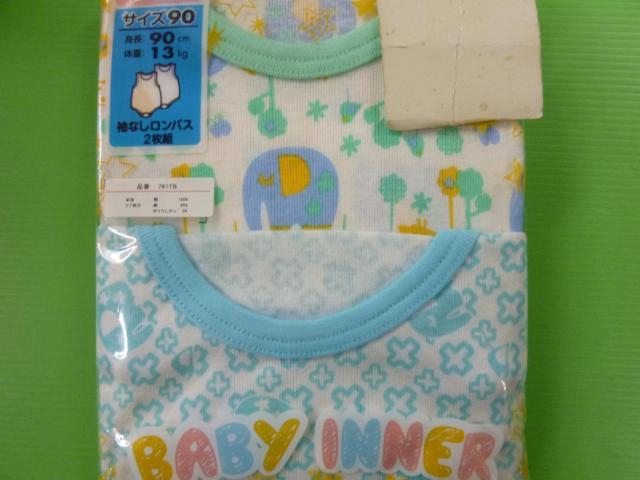 未使用 袖なしロンパス 2枚組 90 < キッズ/ベビー  未使用 袖なしロンパス 2枚組 90 < キッズ/ベビーの