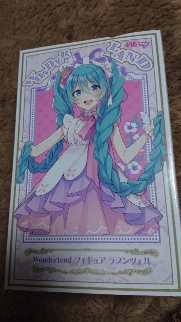 ~NEWonderlandtBMAEvcF  Aj/R~bN/LN^[ 