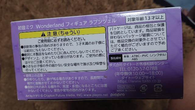 ~NEWonderlandtBMAEvcF  Aj/R~bN/LN^[ 