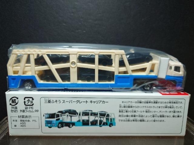 OԔg~JPRPOHӂX[p[O[gLAJ[