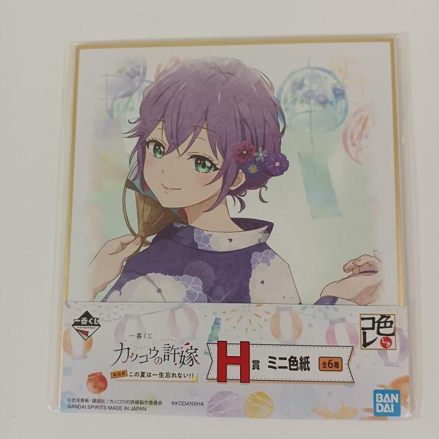 一番くじ カッコウの許嫁 第四弾 この夏は一生忘れない H賞 ミニ色紙 C < アニメ/コミック/キャラクター  一番くじ カッコウの許嫁 第四弾 この夏は一生忘れない H賞 ミニ色紙 C  < アニメ/コミック/キャラクターの