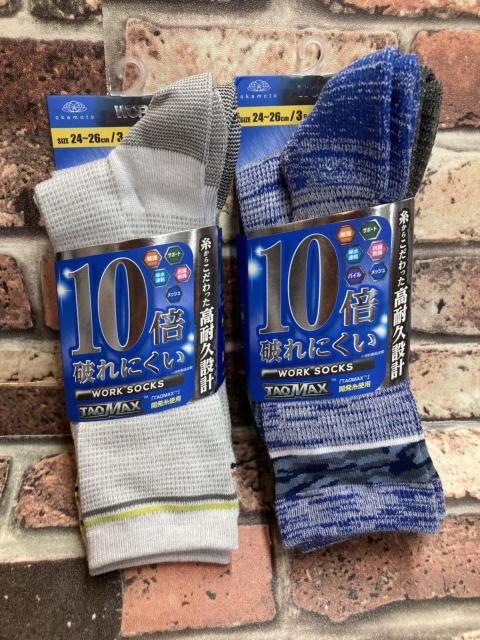 送料無料!『2タイプから3足組』10倍破れにくい!糸からこだわった高耐久設計!メンズ綿混クルー丈ワークソックス < 男性ファッション  送料無料!『2タイプから3足組』10倍破れにくい!糸からこだわった高耐久設計!メンズ綿混クルー丈ワークソックス  < 男性ファッションの