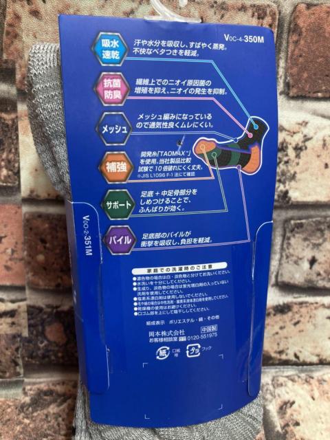 送料無料!『2タイプから3足組』10倍破れにくい!糸からこだわった高耐久設計!メンズ綿混クルー丈ワークソックス < 男性ファッション  送料無料!『2タイプから3足組』10倍破れにくい!糸からこだわった高耐久設計!メンズ綿混クルー丈ワークソックス < 男性ファッションの