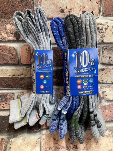 送料無料!『2タイプから3足組』10倍破れにくい!糸からこだわった高耐久設計!メンズ綿混クルー丈ワークソックス < 男性ファッション  送料無料!『2タイプから3足組』10倍破れにくい!糸からこだわった高耐久設計!メンズ綿混クルー丈ワークソックス < 男性ファッションの