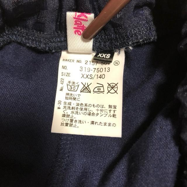 �A�E�g�h�A�E�F�A