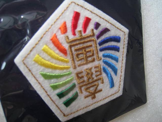 ☆ 嵐のワクワク学校 2013 ☆ 校章バッチ ☆ 嵐コンサートグッズ < タレントグッズ ☆ 嵐のワクワク学校 2013 ☆ 校章バッチ ☆ 嵐コンサートグッズ < タレントグッズの