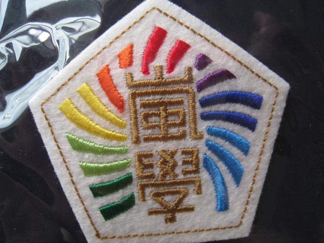 ☆ 嵐のワクワク学校 2013 ☆ 校章バッチ ☆ 嵐コンサートグッズ < タレントグッズ ☆ 嵐のワクワク学校 2013 ☆ 校章バッチ ☆ 嵐コンサートグッズ < タレントグッズの