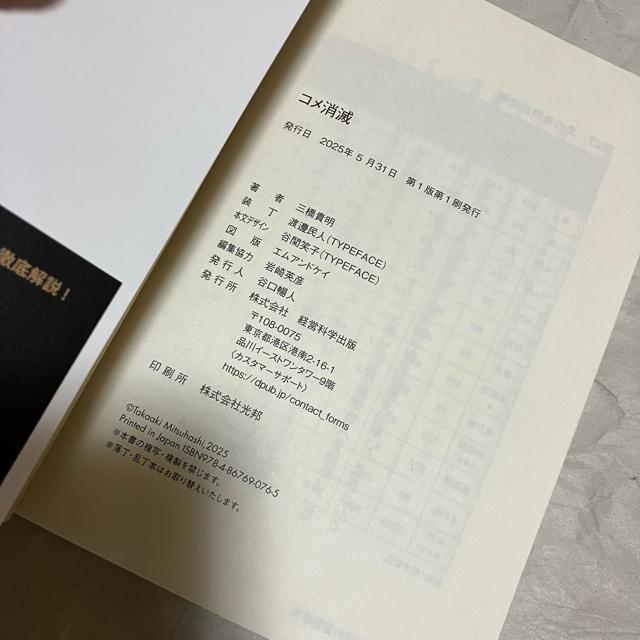 yŁz R -}ƍȂ{QI- O M  {/G 