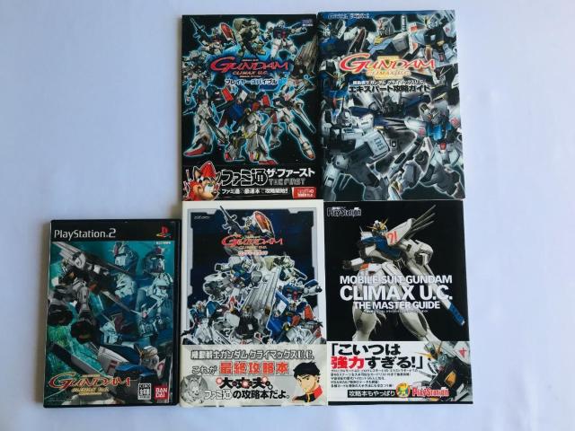 機動戦士ガンダム クライマックスU.C. プレイヤーズバイブル エキスパート攻略 コンプリート ザ・マスターガイド < ゲーム本体/ソフト 機動戦士ガンダム クライマックスU.C. プレイヤーズバイブル エキスパート攻略 コンプリート ザ・マスターガイド < ゲーム本体/ソフトの