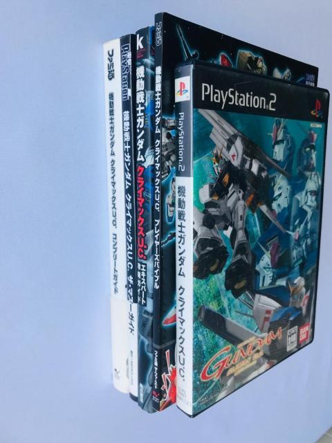 機動戦士ガンダム クライマックスU.C. プレイヤーズバイブル エキスパート攻略 コンプリート ザ・マスターガイド < ゲーム本体/ソフト 機動戦士ガンダム クライマックスU.C. プレイヤーズバイブル エキスパート攻略 コンプリート ザ・マスターガイド < ゲーム本体/ソフトの